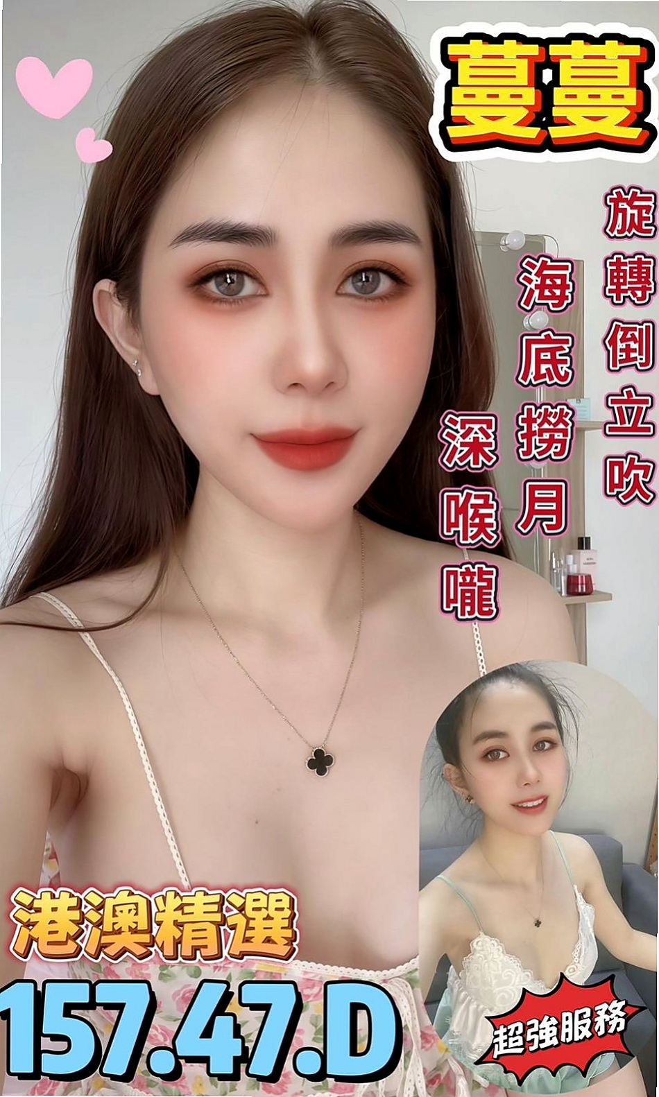 彰化外送茶|▣一夜情▣寶妮▣花店老闆娘▣身高167cm▣體重47kg▣胸圍D罩杯▣年齡23歲▣小鳥依人的身材聲音很好聽 叫床聲音不錯哦  客人回評：奶頭還是粉 技術很贊 很會吸